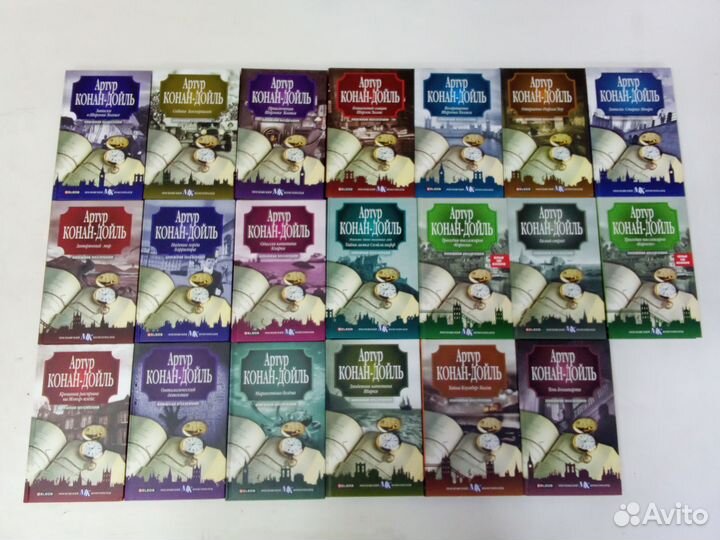 Артур Конан Дойл Московский комсомолец 20 книг