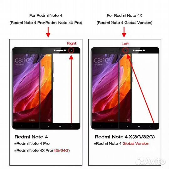 Стекло для телефона