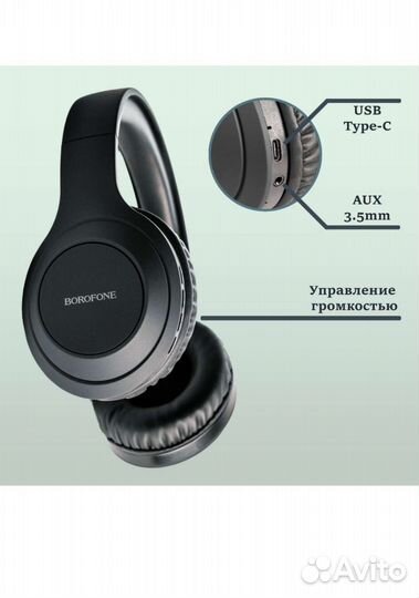 Наушники новые