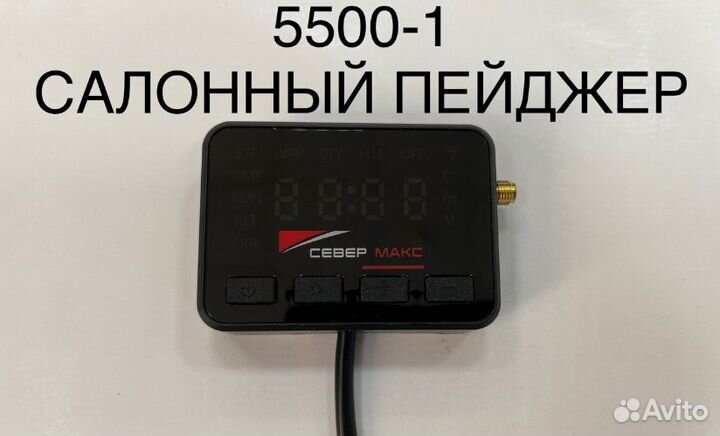 Подогреватель двигателя предпусковой север/вебасто