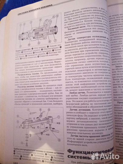 Книга по ремонту Мерседес 210