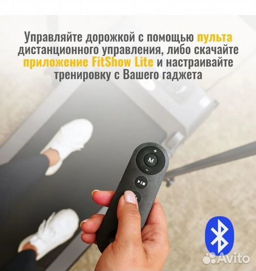 Беговая дорожка DFC 