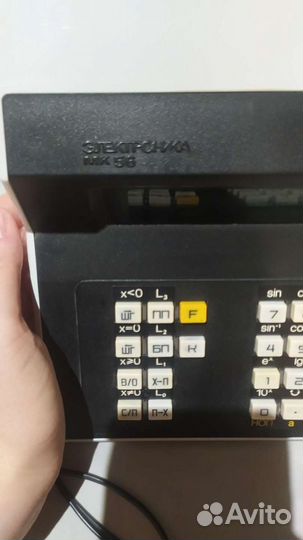 Калькулятор электроника СССР