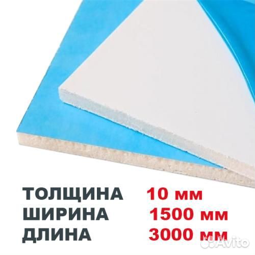 Сэндвич панели пвх