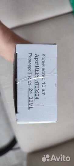 Катетер Фолея урологический