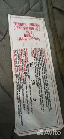 Армейский спальный мешок Бундесвера