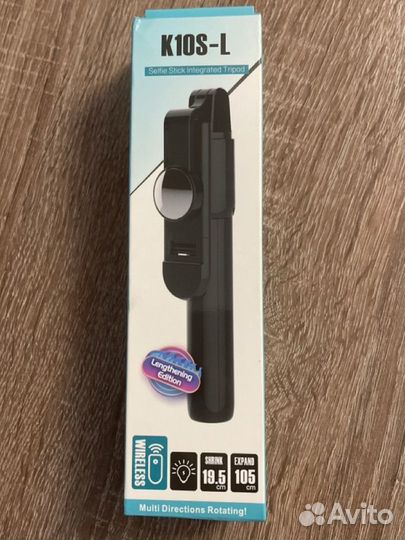 Селфи-палка с bluetooth, штатив для телефона