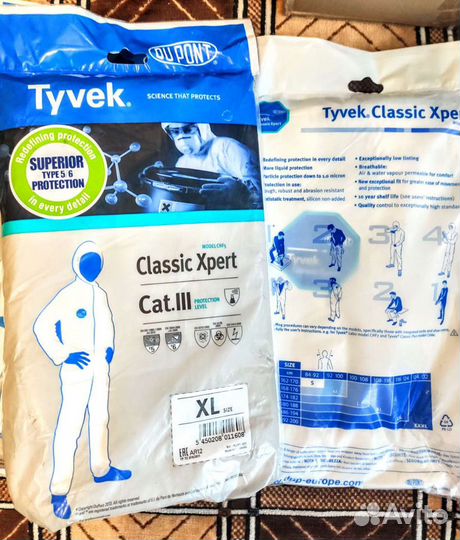 Комбинезон.Рабочая одежда,classic xpert тайвек 500