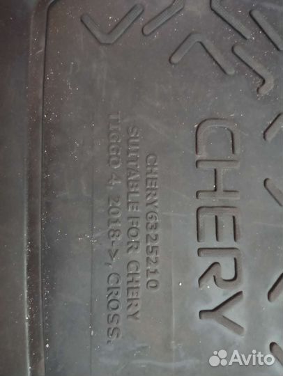 Автомобильные коврики резиновые Чери Тиго 4