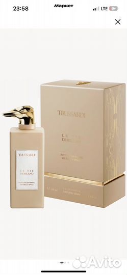 Духи Trussardi Limitless Shopping V