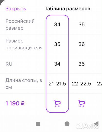Джазовки-балетки