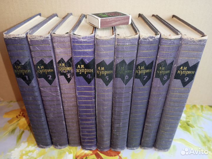 Собрания Сочинений Разных Авторов