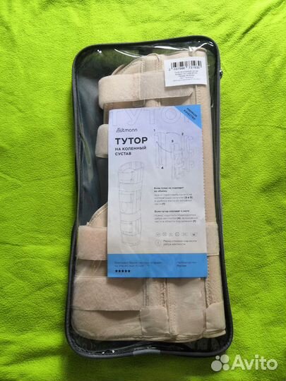 Ортез тутор на коленный сустав