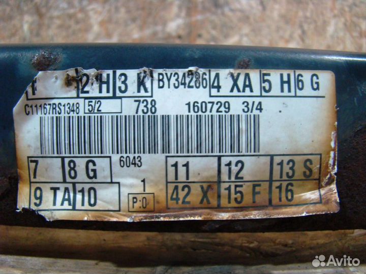 Ford Focus 3 Балка задняя