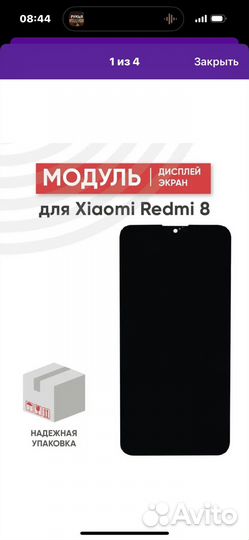 Дисплей xiaomi redmi 8/8A