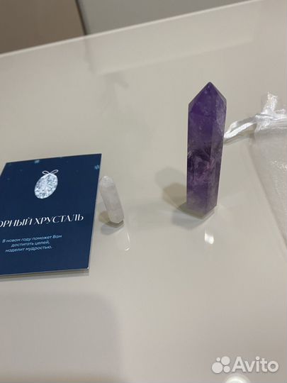 Аметист и горный хрусталь