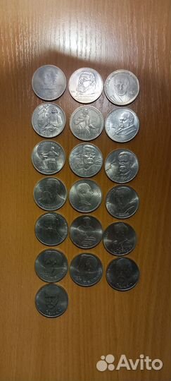 Юбилейные рубли СССР