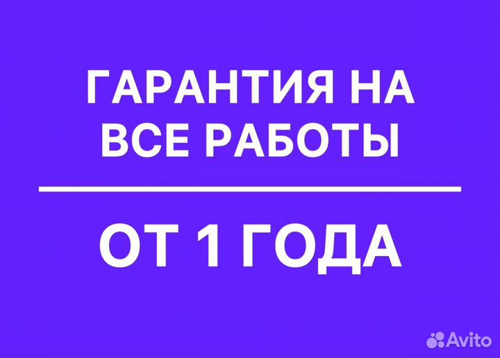 Ремонт духовых шкафов Ремонт варочных панелей