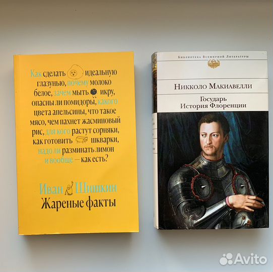 История искусства