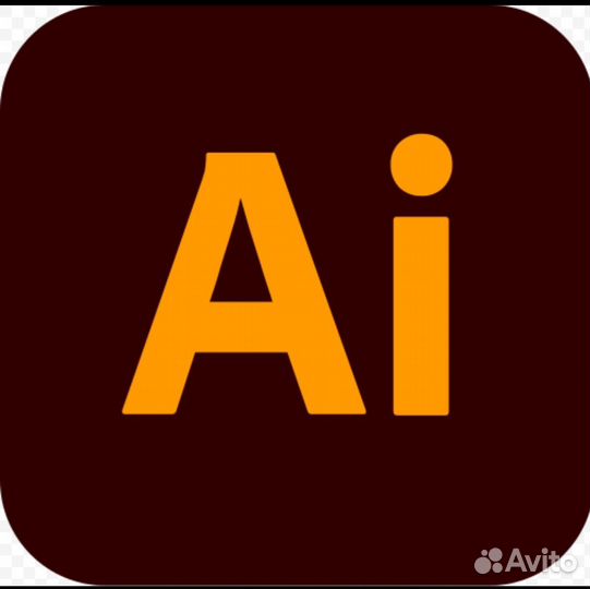 Adobe illustrator 2025