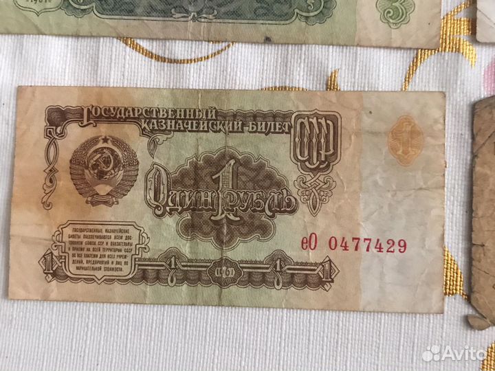 Купюры СССР