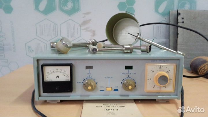 Аппарат физиотерапевтический узт-1.07Ф,увч-66,луч3