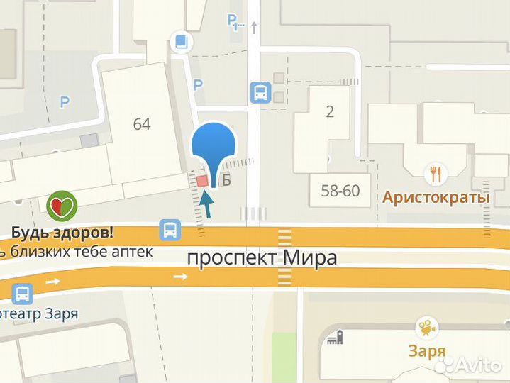 Зарядное устройство для MiBand 5