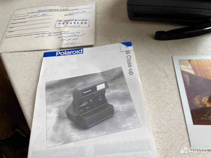 Поларойд Англия