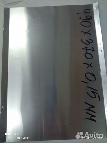 Пластины алюминиевые для разных работ100 кг купить в Москве | Товары ...