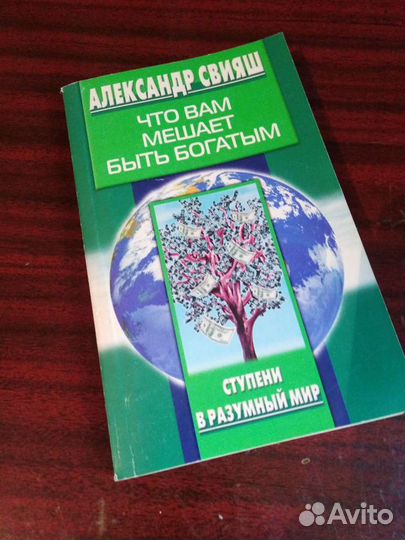 Книги по Фен-Шуй и саморазвитию