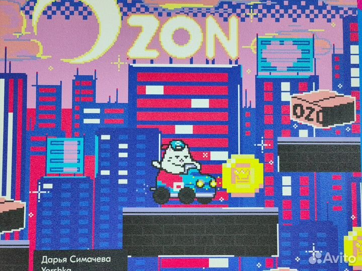 Сотрудник / оператор пвз Зеленая Роща