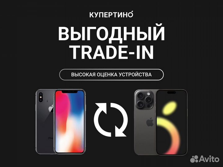 iPhone 13, 128 ГБ