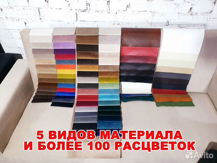 Диван для кафе