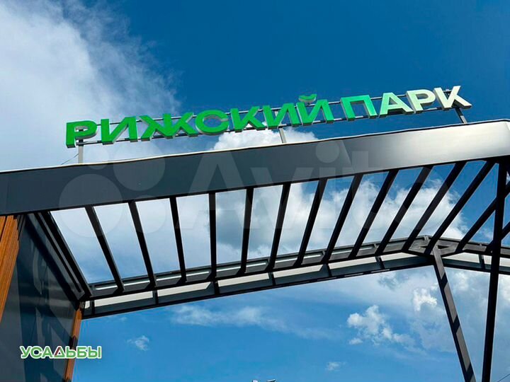 Участок 6,1 сот. (СНТ, ДНП)