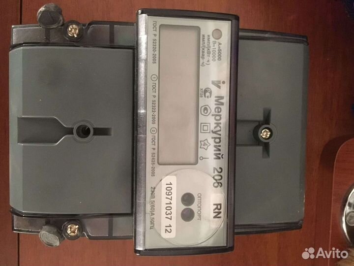 Счетчик электрический