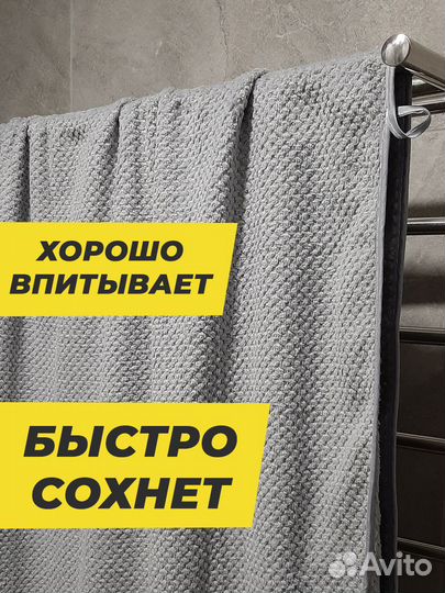 Полотенце банное