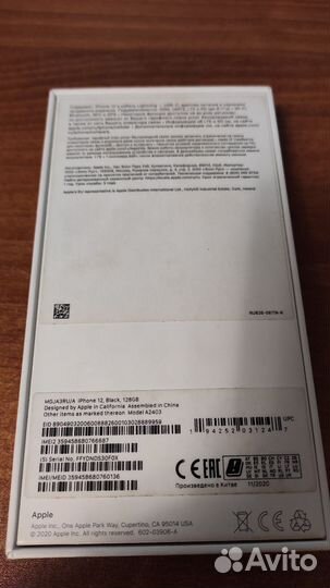 Коробка от iPhone 12 black 128gb