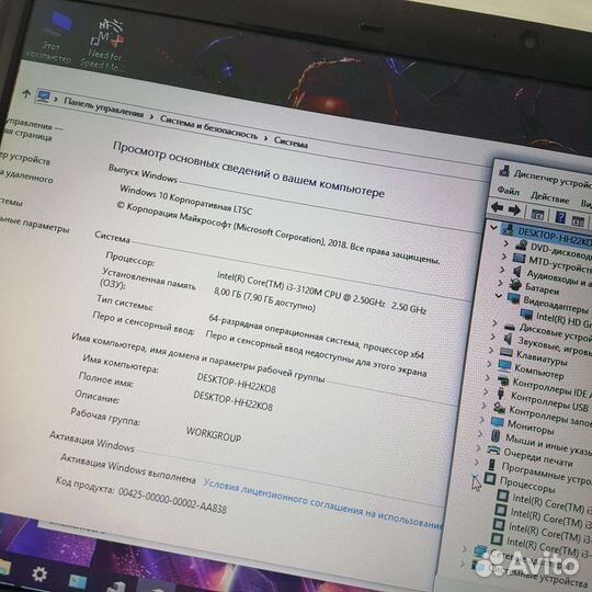 Ракета на i3/8gb/тянет игры