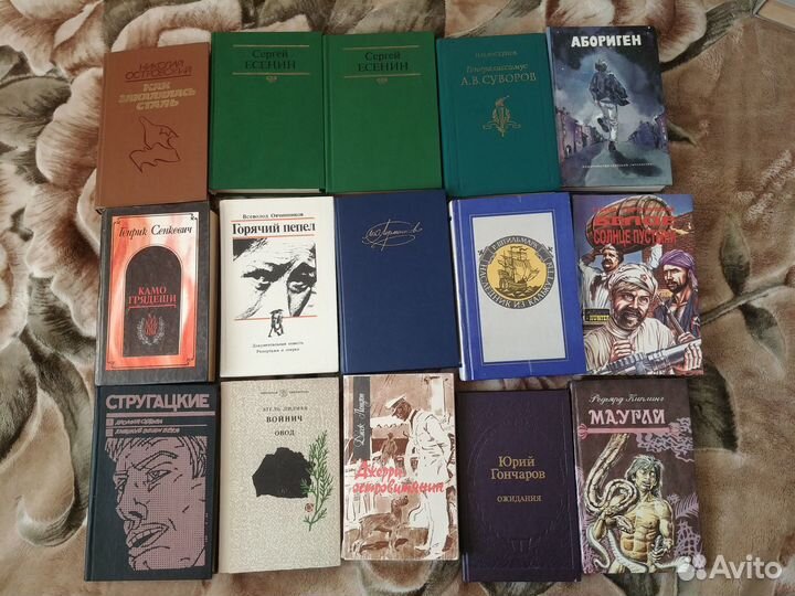 Старые книги по 50