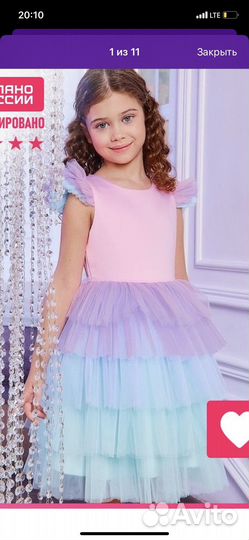 Платье для девочки
