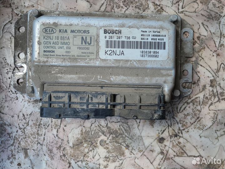 Блок управления двигателем kia spectra