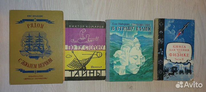 Детская литература-3