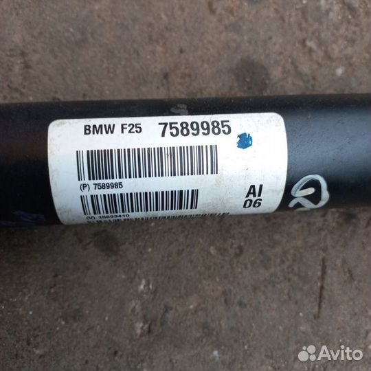 Карданный вал передний на BMW X3 F25 2.0 diesel