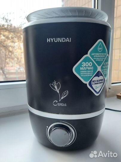 Увлажнитель воздуха