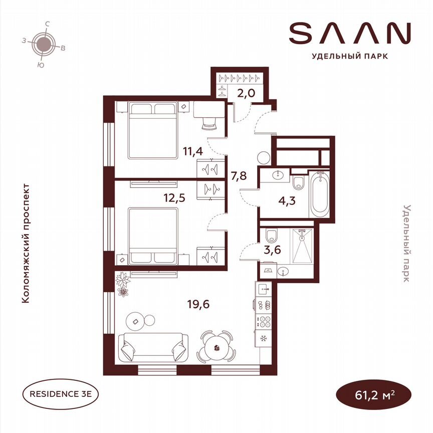 2-к. квартира, 61,2 м², 23/23 эт.