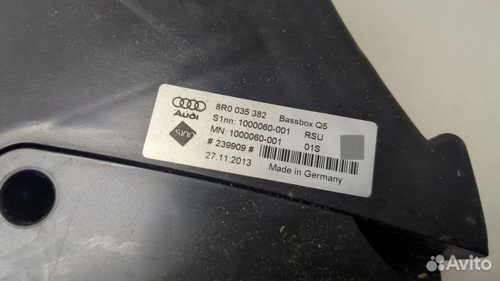 Сабвуфер Audi Q5, 2014
