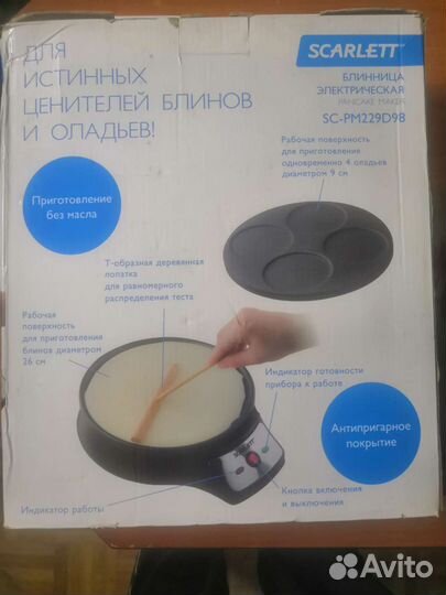 Блинница электрическая Scarlett новая