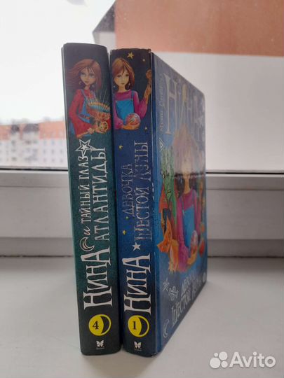 Книги Муни Витчер 