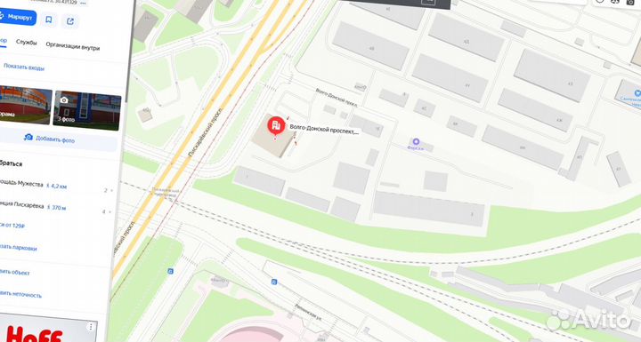 Пеноплекс 40 мм