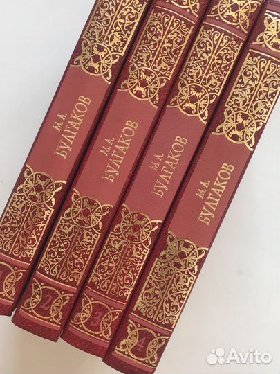 Булгаков собрание сочинений